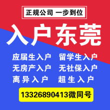 東莞市塘廈好起點教育咨詢服務部 專業教育咨詢，助力學子揚帆起航