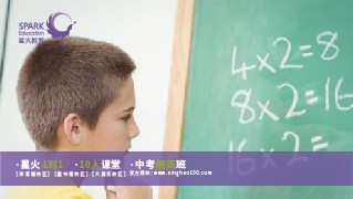 數(shù)學(xué)、2018三年級(jí)數(shù)學(xué)一對(duì)一輔導(dǎo)、常熟星火教育